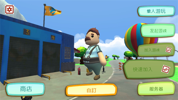 可靠快递完整版中文版