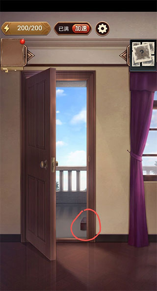 隐秘的原罪6明阁片场事件完整版