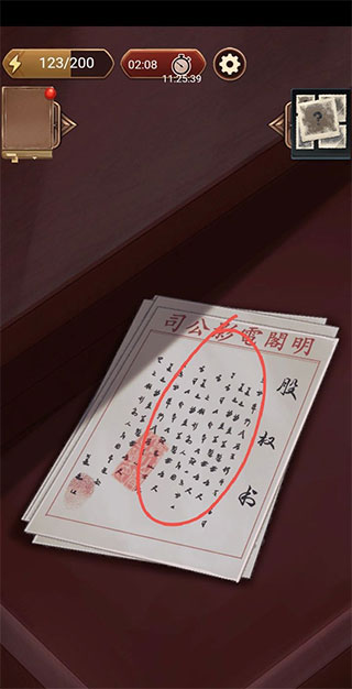 隐秘的原罪6明阁片场事件完整版