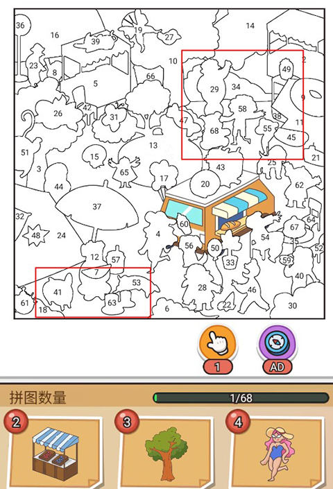 拼图大闯关手游