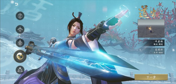 秦时明月世界手游最新版本