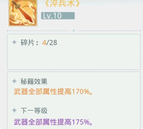 魔境迷宫大冒险中文版