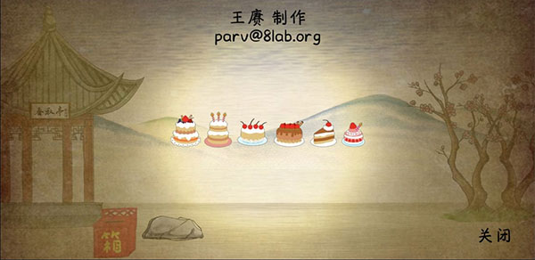 皮影京剧锁麟囊官方正版