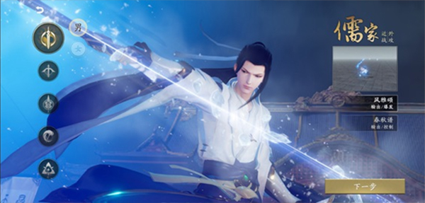 秦时明月世界手游最新版本