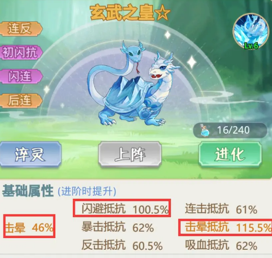 魔境迷宫大冒险中文版