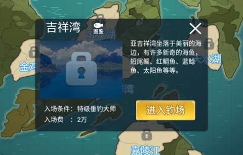 天天钓鱼手游