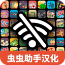 离线游戏合集官方正版