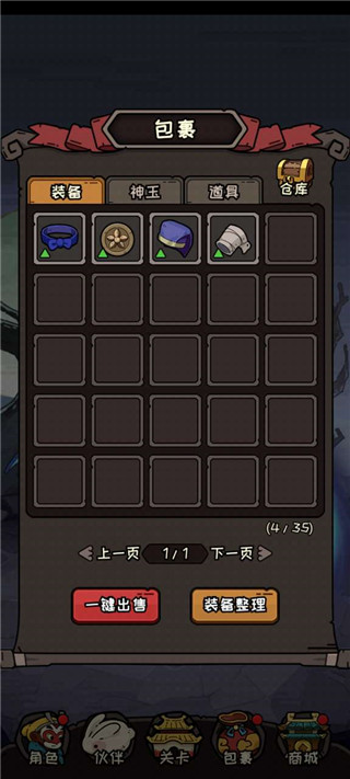 大闹天宫之猴王归来游戏