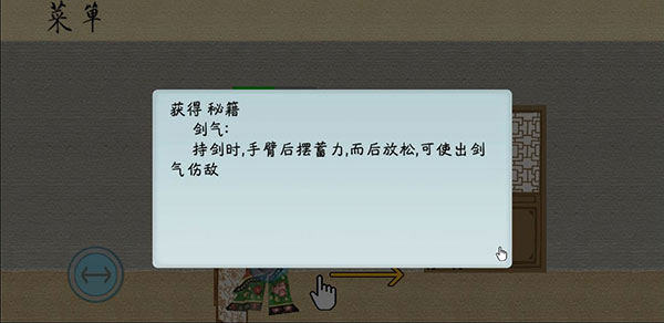 皮影京剧锁麟囊官方正版