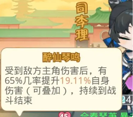 魔境迷宫大冒险中文版