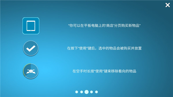 房屋设计师完整版