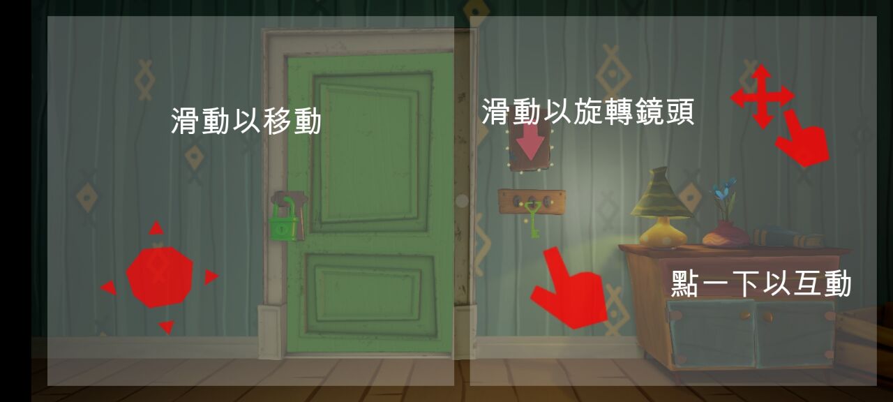 你好邻居尼基的日记手游