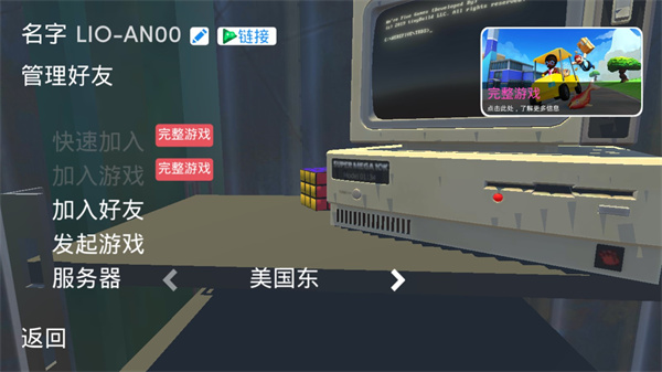 可靠快递完整版中文版