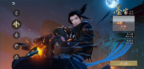 秦时明月世界手游最新版本