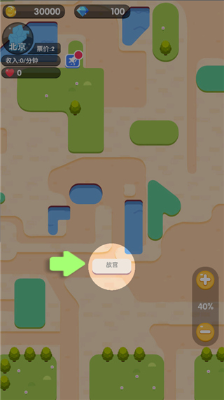 进站请刷卡最新版