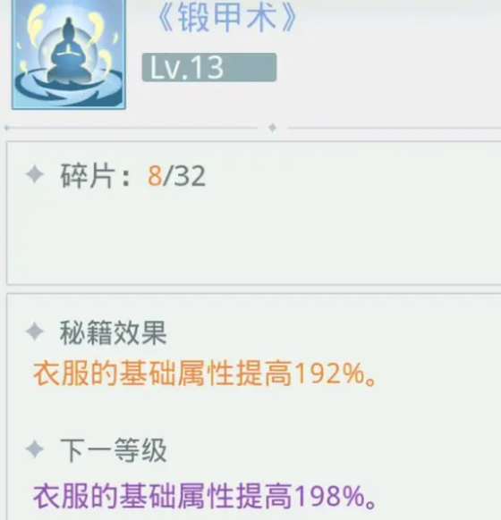 魔境迷宫大冒险中文版