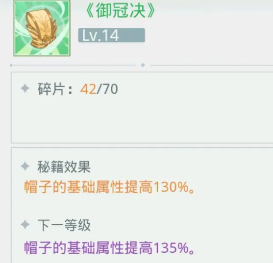 魔境迷宫大冒险中文版