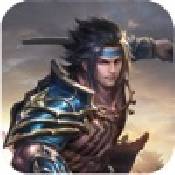 三国百闻牌ios版