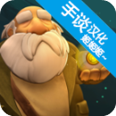 乞丐的旅途中文版