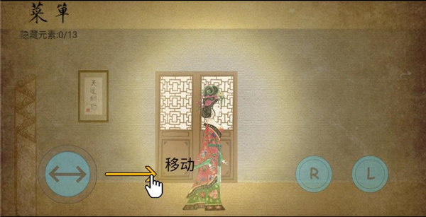 皮影京剧锁麟囊官方正版