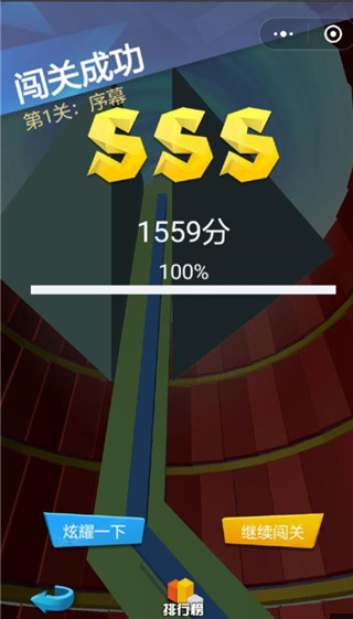 跳舞的线端午节饭制版