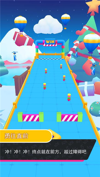 唐豆人冲冲冲官方正版