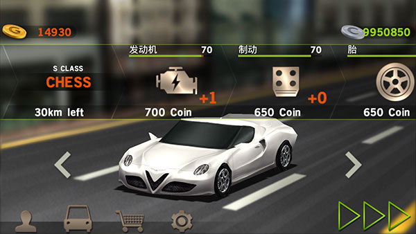 驾驶达人官方版