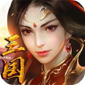 西西三国乱舞版果盘版