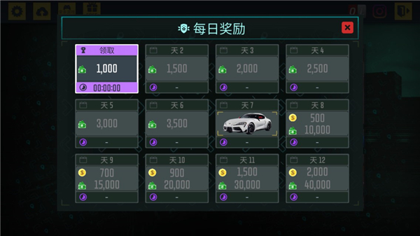 出租车模拟2022中文版