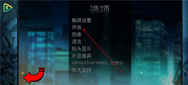 怒之铁拳4官方最新版