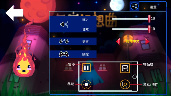 午夜幻想曲完整版(Night Reverie)