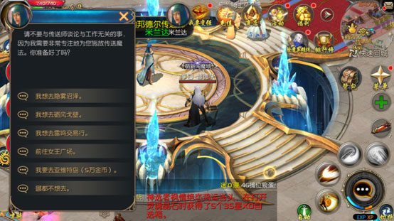 魔域口袋版GM版