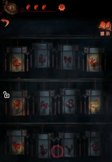 纸嫁衣5无间梦境完整版