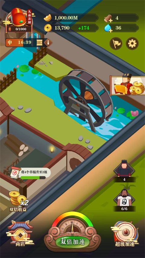 我叫包大人手游