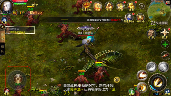 魔域口袋版GM版