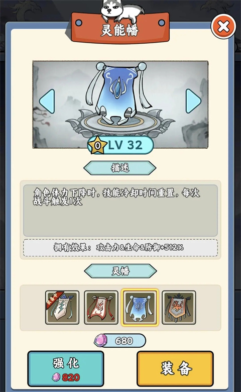 炼丹模拟器官方版