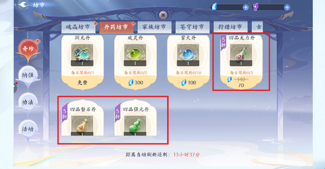 斗破苍穹异火降世手游