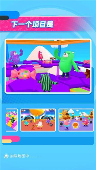 唐豆人冲冲冲官方正版