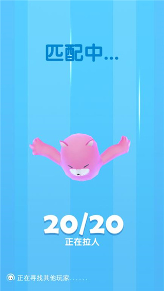 唐豆人冲冲冲官方正版