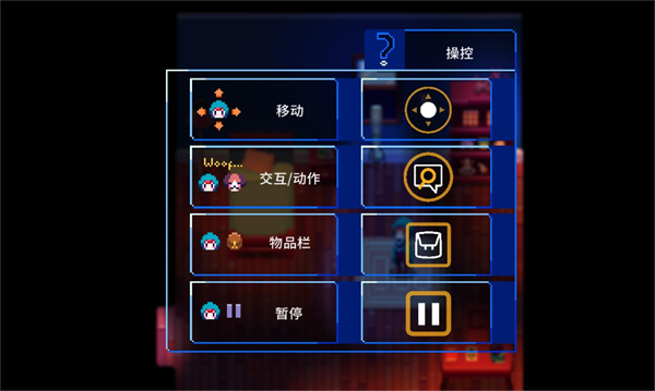 午夜幻想曲完整版(Night Reverie)