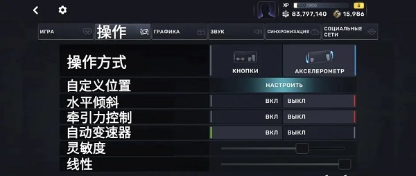 CarX Street街头赛车正版