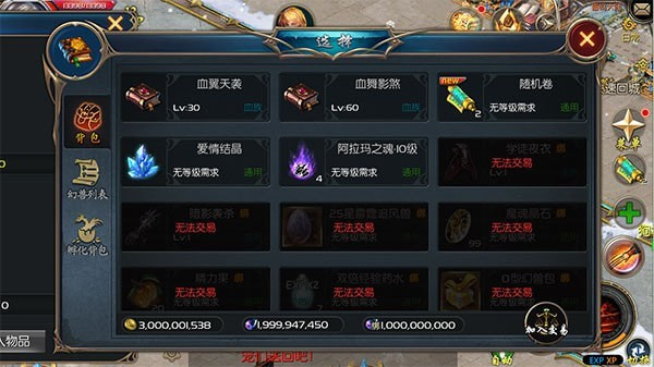 魔域口袋版百度版