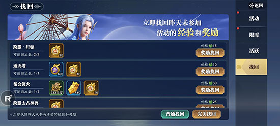 幻世九歌红包版