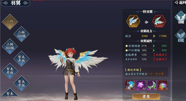 幻世九歌小米版