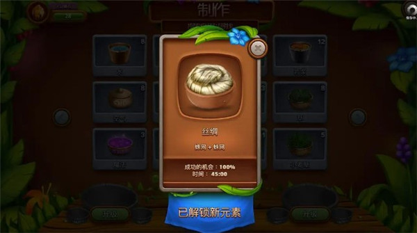 虚拟村民起源2最新版(Virtual Villagers2)