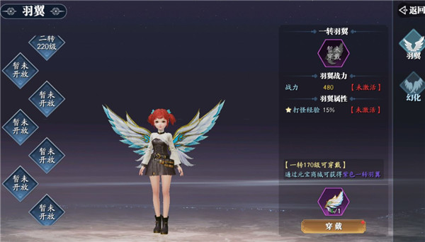 幻世九歌小米版