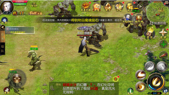 魔域口袋版GM版