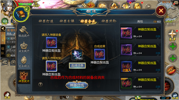 魔域口袋版华为客户端