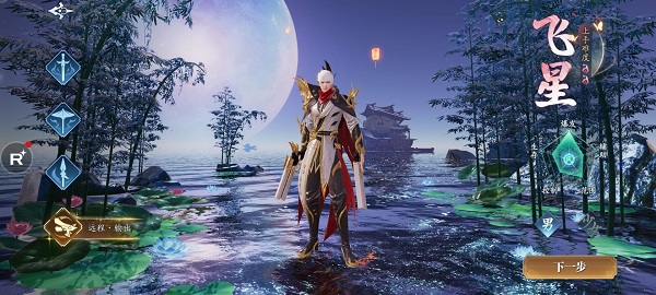 幻世九歌红包版