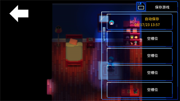 午夜幻想曲完整版(Night Reverie)